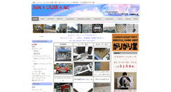 Desktop Screenshot of j-work.biz